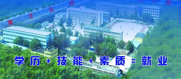 邢臺冀中工程技學院好不好？