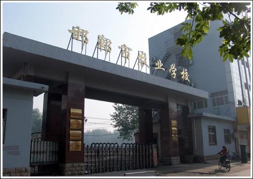 初中畢業(yè)生能到邯鄲市農(nóng)業(yè)學(xué)校報(bào)名嗎？都有哪些專業(yè)？