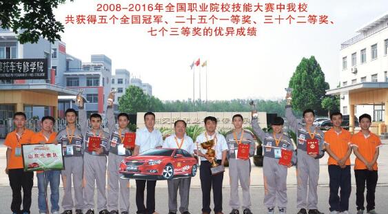 山東德州汽車摩托車專修學院都收什么樣的學員？