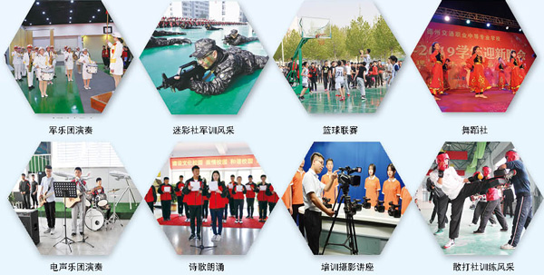 德州交通職業(yè)中等專業(yè)學(xué)校有哪些專業(yè)可以選擇？