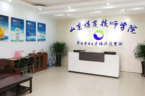 市場(chǎng)營(yíng)銷專業(yè)是什么？山東煤炭技師學(xué)院的市場(chǎng)營(yíng)銷專業(yè)好嗎？