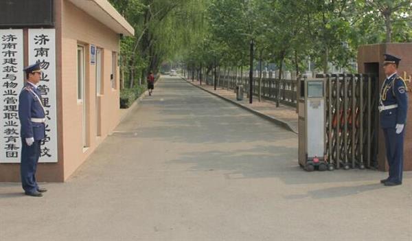 濟(jì)南物業(yè)管理職業(yè)中等專業(yè)學(xué)校優(yōu)勢(shì)在哪里？