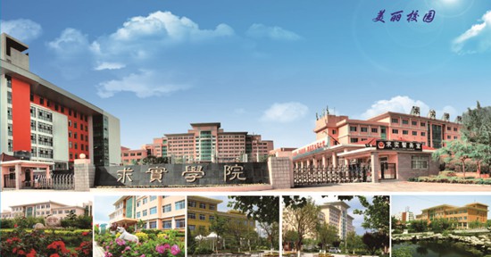 山東航空學(xué)校哪家好？