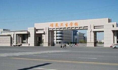 山東煤炭衛(wèi)生學(xué)校是一所什么樣的學(xué)校？
