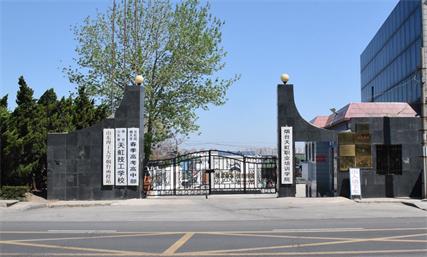 煙臺(tái)天虹學(xué)院有什么專(zhuān)業(yè)？