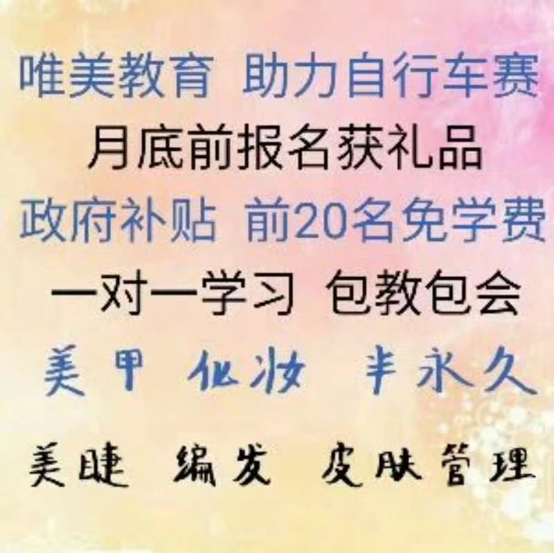 免學(xué)費學(xué)習(xí)，豪禮大放送