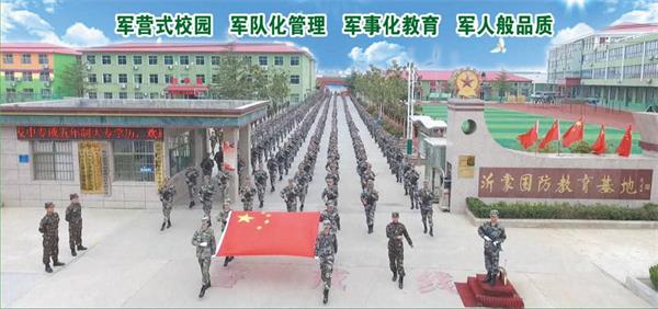 2019年臨沂沂蒙國防教育基地報名有什么條件？
