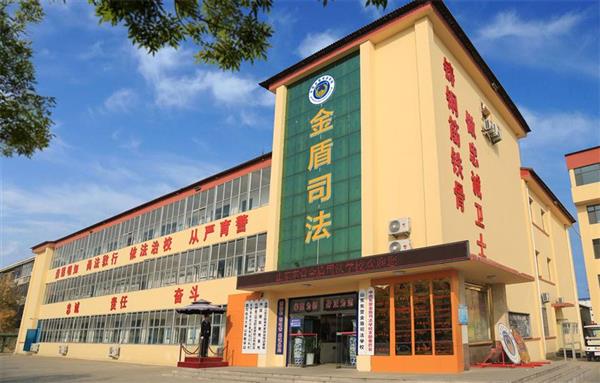 山東東營金盾司法學(xué)校怎么樣？有畢業(yè)保障嗎？