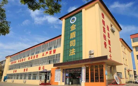 山東東營金盾司法學校特警專業(yè)好不好？