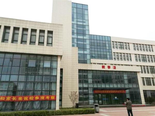 青島航空職業(yè)技術(shù)學(xué)校是一所怎么樣的學(xué)校？