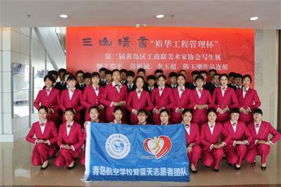 青島航空職業(yè)技術(shù)學(xué)校有哪些航空專業(yè)？   