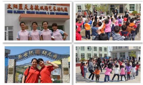唐山想學(xué)幼師去哪？唐山森泰幼師學(xué)校等你來(lái)！