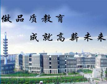 為什么大家都選擇邯鄲學院清華萬博教育？