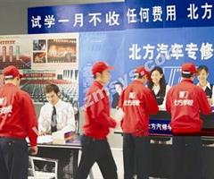 唐山博瑞會計學校都有什么專業(yè)？
