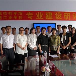 經濟管理與現(xiàn)代服務