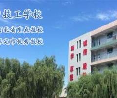 保定華中技工學(xué)校2019年招生計(jì)劃多少？