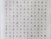 學生光榮榜