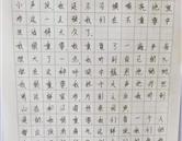 學生光榮榜