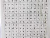 學生光榮榜