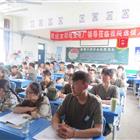 太陽紙業(yè)面試現場