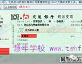 本店相冊
