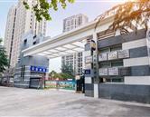 河南省經(jīng)濟技術中等職業(yè)學校