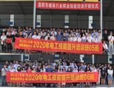 洛陽市建設(shè)行業(yè)職工培訓中心