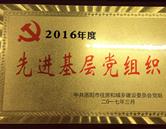 洛陽市建設(shè)行業(yè)職工培訓中心