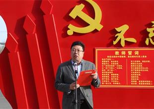 灤州市職教中心師德師風(fēng)專項(xiàng)行動(dòng)紀(jì)實(shí)