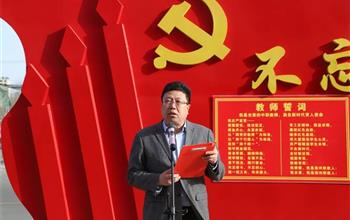 灤州市職教中心師德師風(fēng)專項行動紀(jì)實