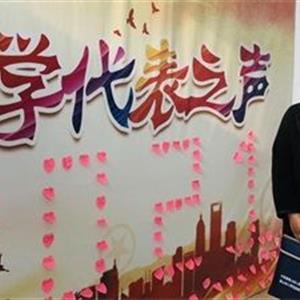 唐山幼兒師范?？茖W校：優(yōu)秀教師劉洋