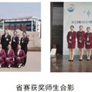 樹優(yōu)秀師生標兵，展職業(yè)教育風采