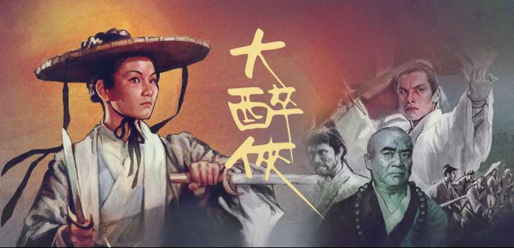 动漫新番：鬼灭之刃锻刀村篇