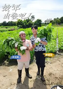综艺：歌手2026