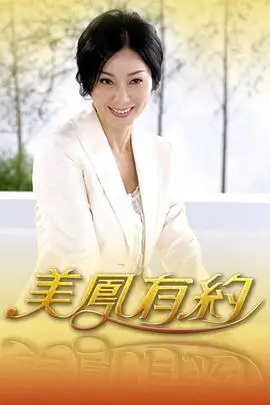 综艺：声生不息