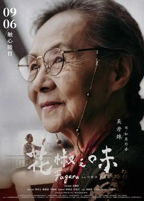 动漫：死神千年血战