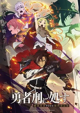 动漫：间谍过家家