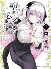 短剧：古墓奇缘