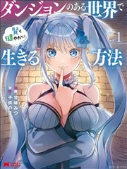 短剧：都市传说